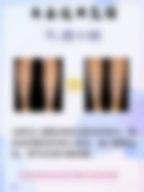 广东深圳美莱整形黄海龙医生做AOPT黄金超光子全模式面部嫩肤保养仅169元，亚洲连锁实力强！ 