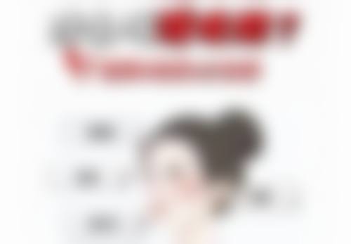 二、重庆美丽部落韵城医疗美容诊所正规吗？来看看医院资质：