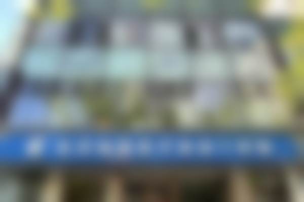 六、北京纯脂医疗美容门诊部怎么预约：