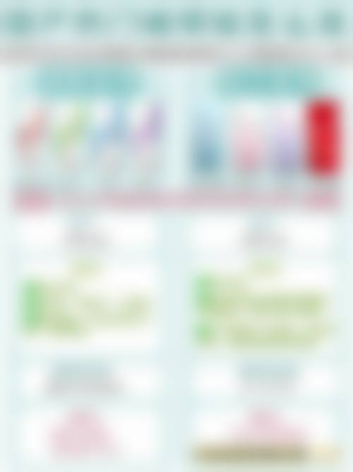 小腿抽脂后遗症大盘点：凹凸不平现象剖析