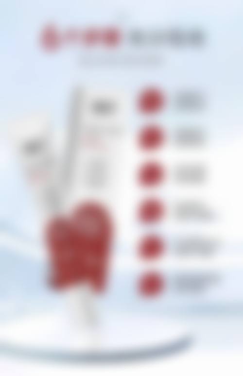 钟贵玲激光祛除面部太田痣实例