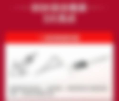 七、青岛铭妍医疗美容诊所价格表:(仅供参考)