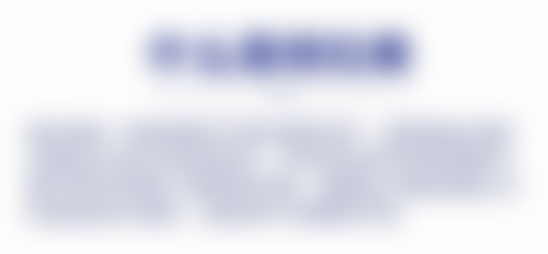 二、韩国美典皮肤科医院正规吗？来看看医院资质：