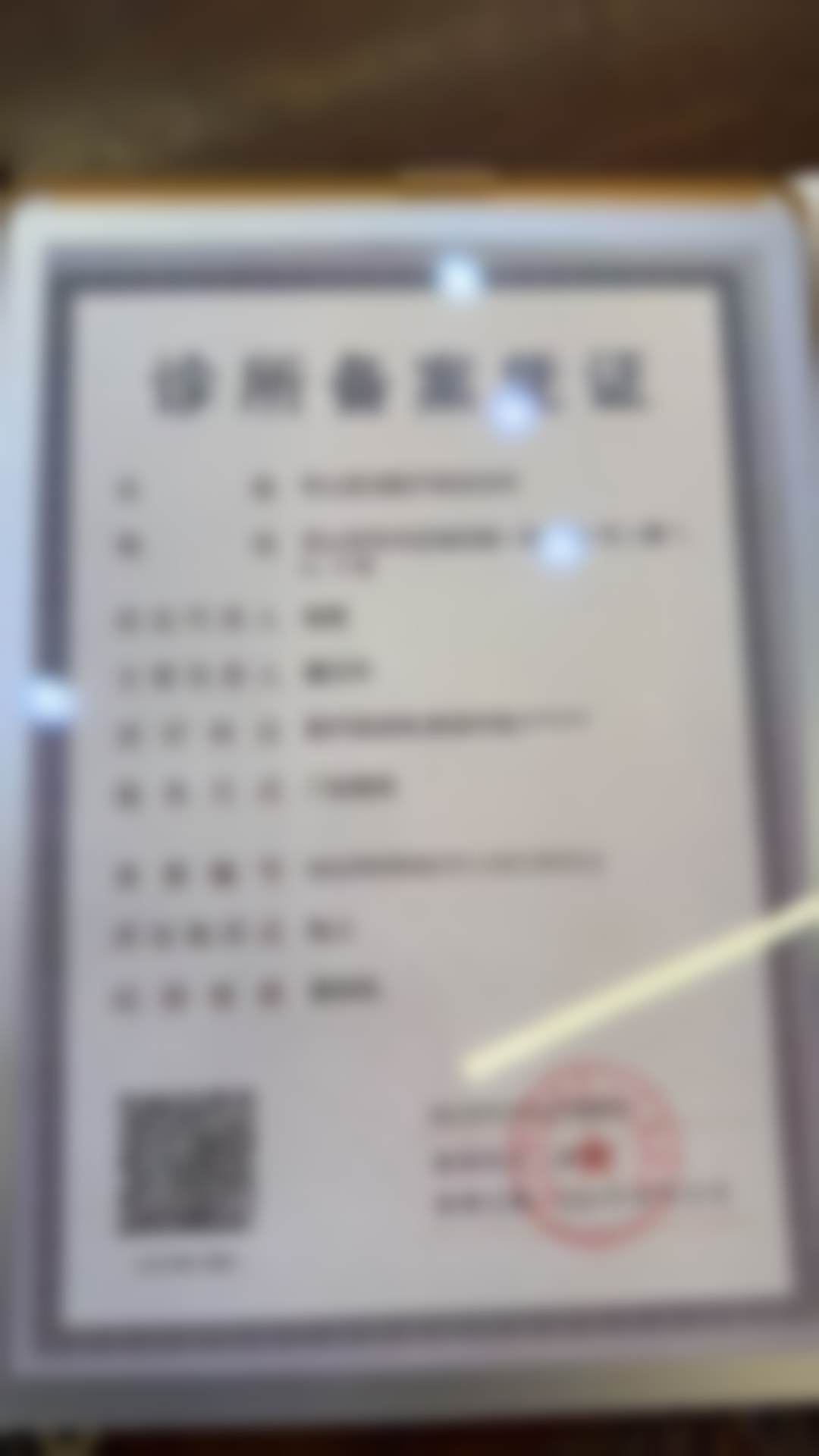 四、乐山圣泊医疗美容诊所实例