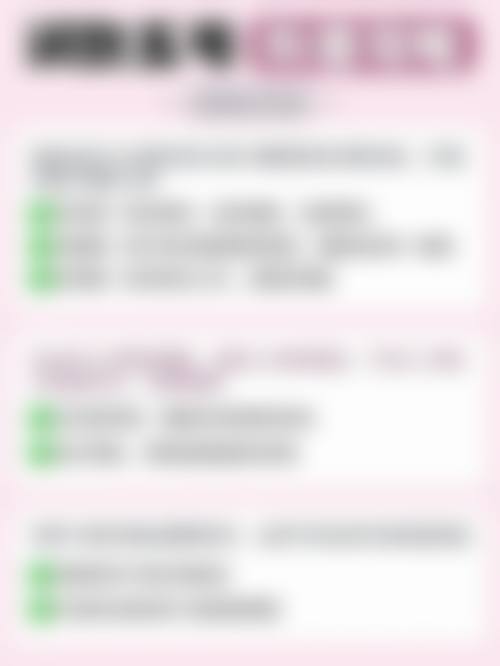 八、青岛四方红星专科整形门诊部真实的顾客评价如下: