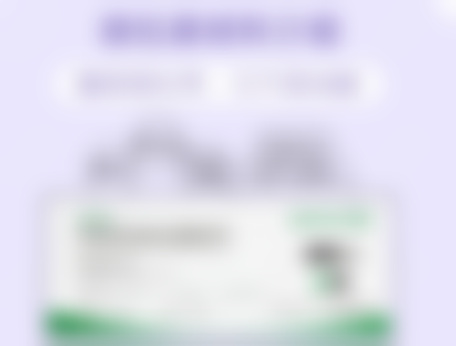 二、昆山沃美整形医院正规吗？来看看医院资质：