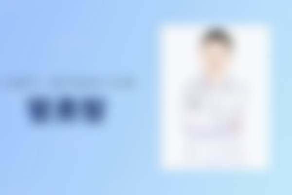 三、合肥竹一医疗美容门诊部基本信息: