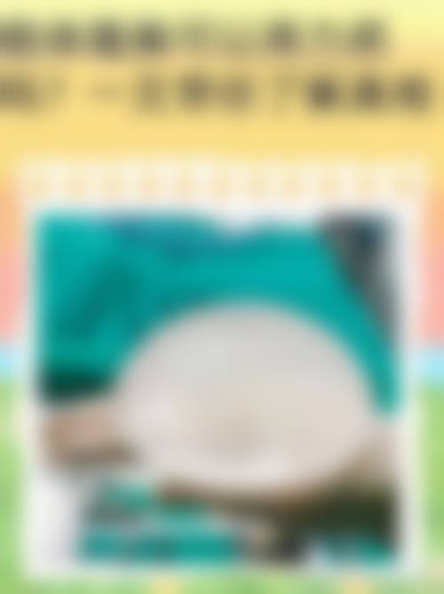 许黎平内窥镜双平面隆胸术水平怎么样可靠吗？