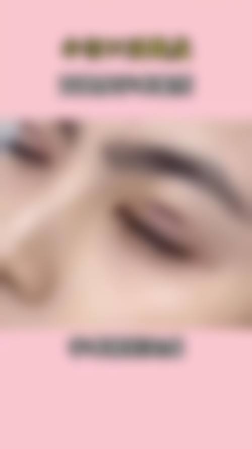 胡忠民时空梭除皱提升术水平怎么样可靠吗？