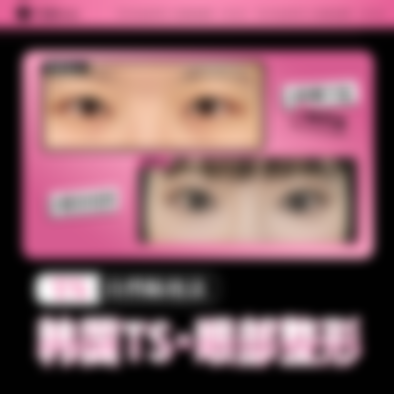 三、唐山辰芃医疗美容诊所基本信息: