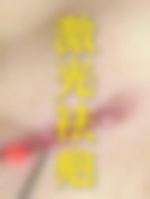 樊莎莎在哪家医院