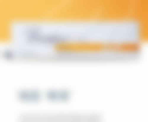 六、鹤岗孟大夫医疗美容诊所价格表:(仅供参考)