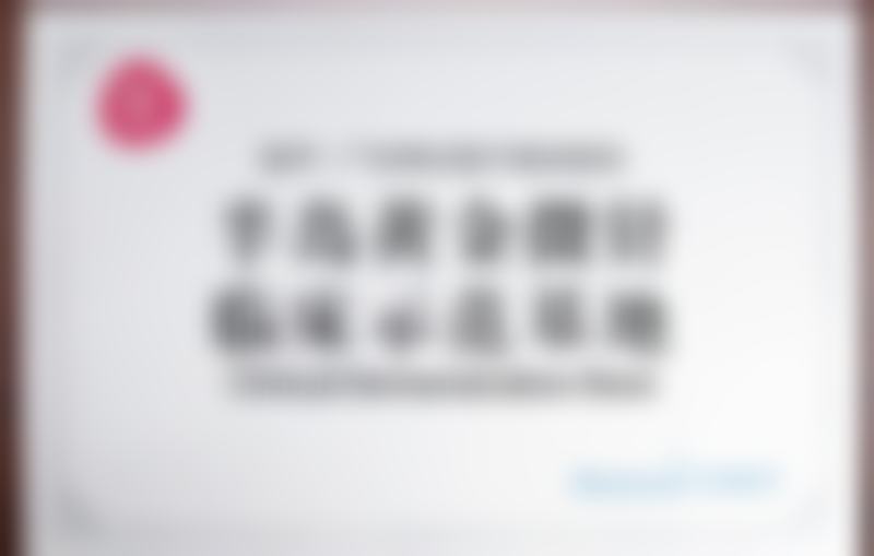 李猷口碑和评价