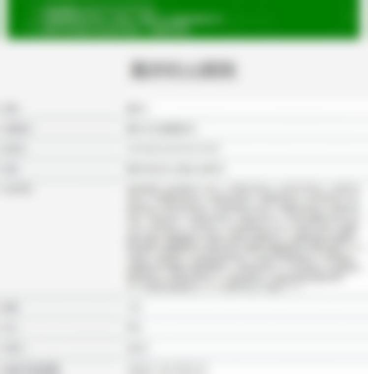 二、重庆松山医院医学美容科的实力保护