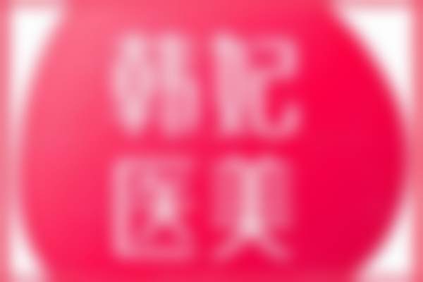 我陪朋友首打嗨体颈纹，我三刷结合光子水光，广东韩妃这波联合治疗太绝！ 