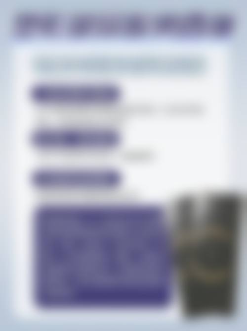 七、石家庄星源美天医疗美容医院价格表:(仅供参考)