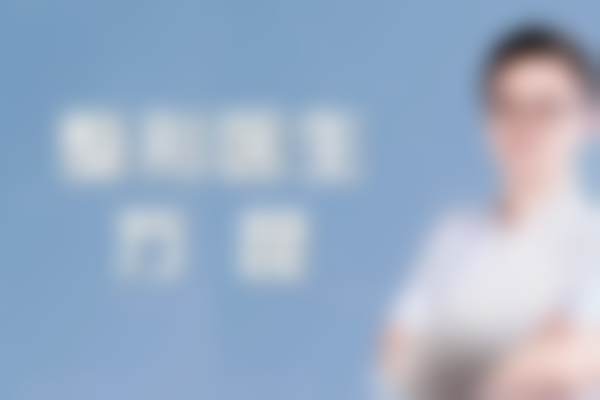 武汉江岸十年医疗美容诊所