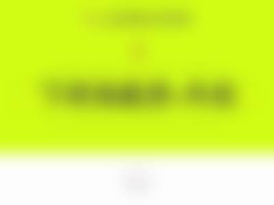 二、眼袋祛除术（内路 + 眶隔脂肪释放）：项目大揭秘