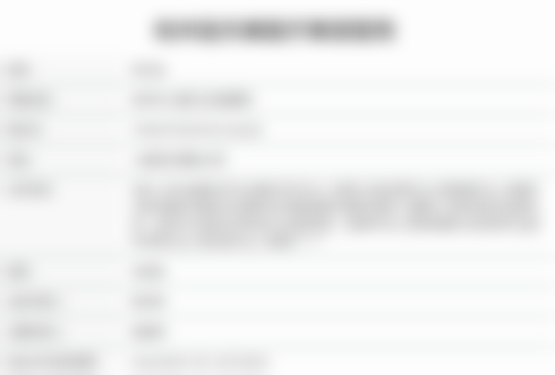 六、杭州连天美医疗美容医院的乘车路线