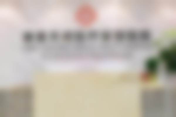 三、龙口壹美天成医疗美容医院基本信息：