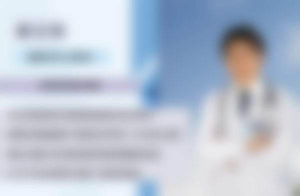 三、北京黄寺医疗美容门诊部开展项目及价格