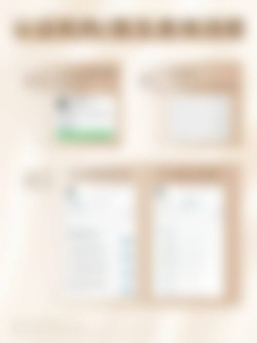 三、无锡业成柏芙美整形医院基本信息：