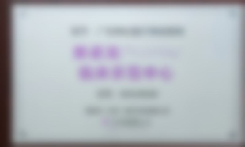 二、王小斌医生技术与口碑