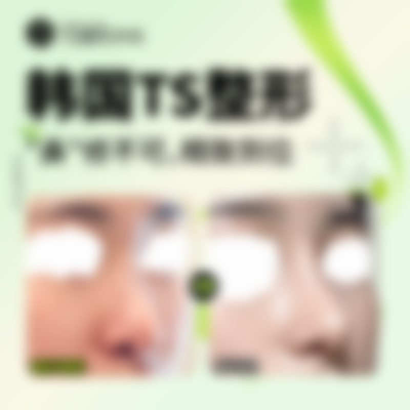 三、广州市天河区爱来医疗美容基本信息：