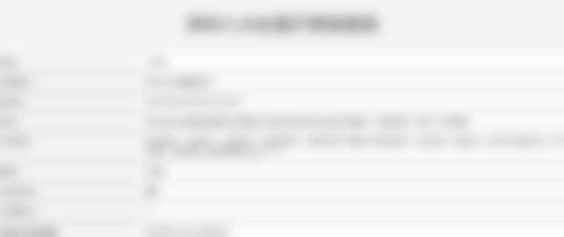 深圳八大处医疗美容医院谢欣宸医生介绍