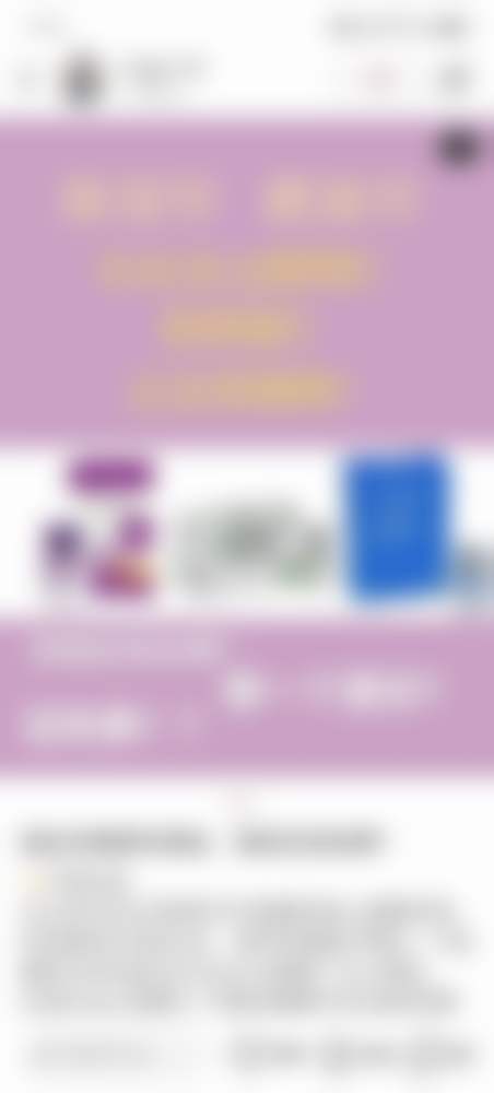 白晓东医生眼部美容整形手术实例