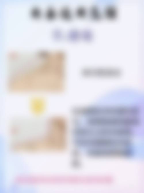 六、上海德真会齿科（静安诊所）怎么预约：