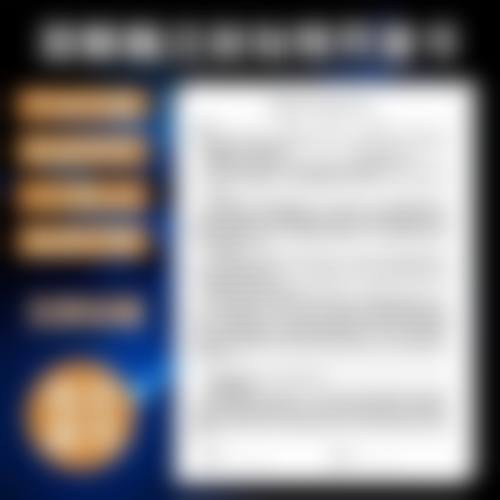 五、乐爱舒整形美容医院实例