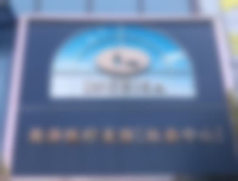 南通英莎医疗美容门诊部真实地址和路线