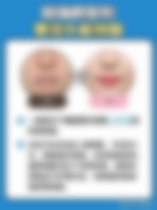 三、南京金之歆整形医院基本信息: