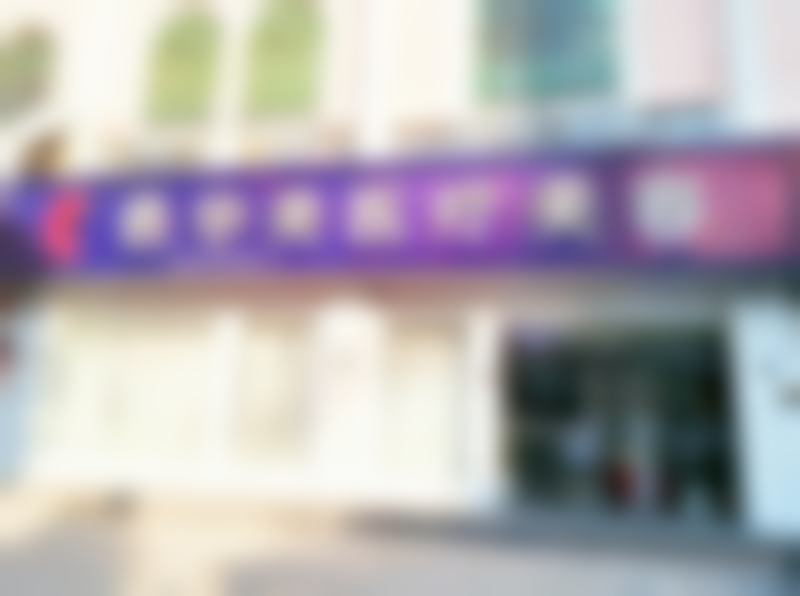 扬州俏华美医疗美容诊所高军飞医生介绍