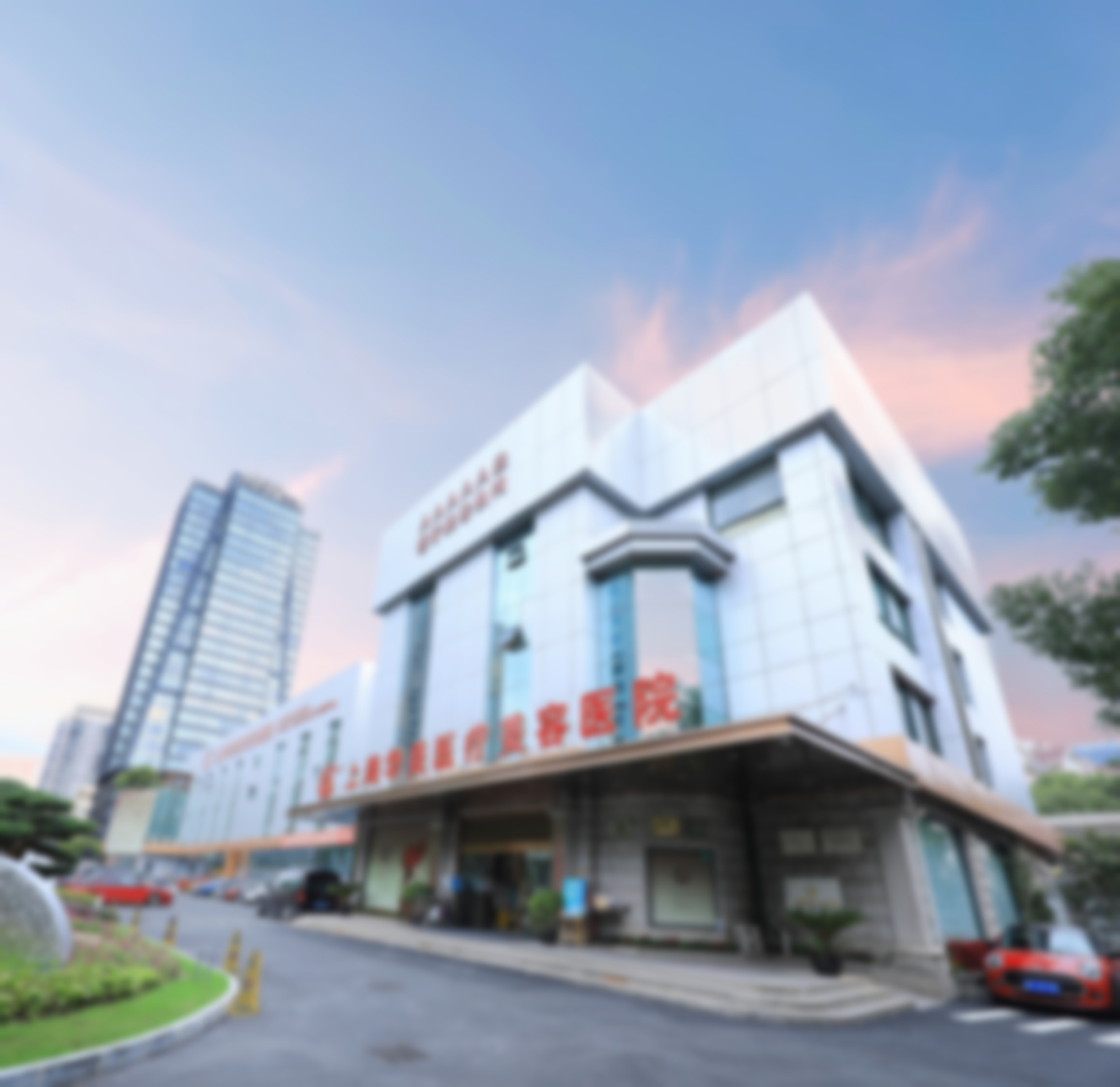 上海华美医疗美容医院光子嫩肤+脱毛套餐542元起，享AOPT技术与专业仪器焕肤美肌！ 