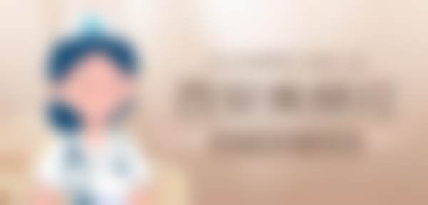 西安美赫拉医疗美容门诊部