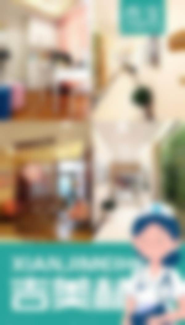 二、西安美赫拉医疗美容门诊部正规吗？来看看医院资质：