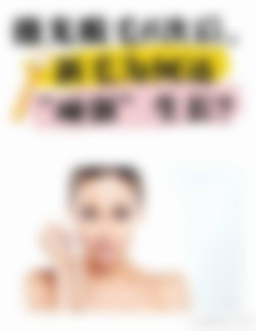 二、长沙市逆颜美容中 心正规吗?来看看医院资质: