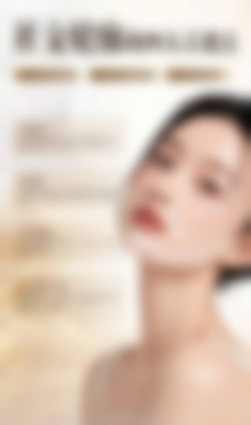 四、贵阳美和谐医疗美容医院基本信息：