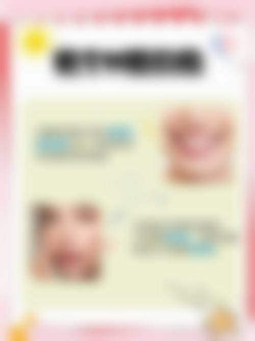 六、焦作陶子医疗美容门诊部怎么预约: