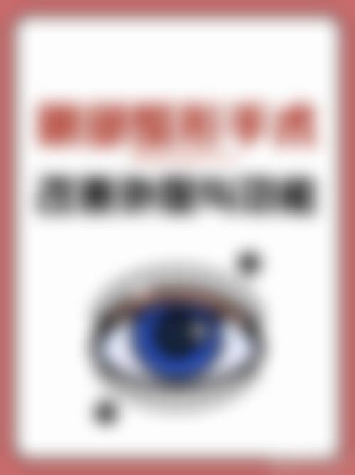 四、兴义新颜医疗美容门诊部实例