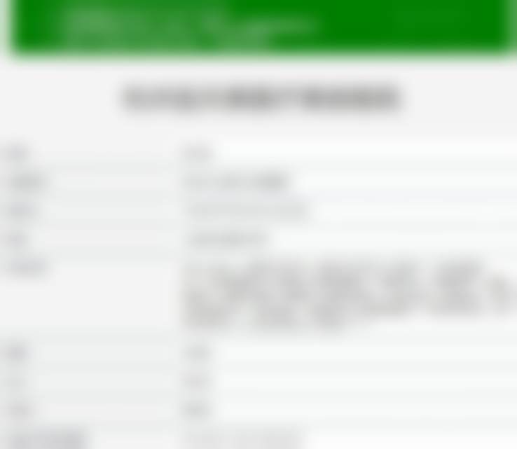 杭州连天美医疗美容医院章沈云给眼部整形带来的意义