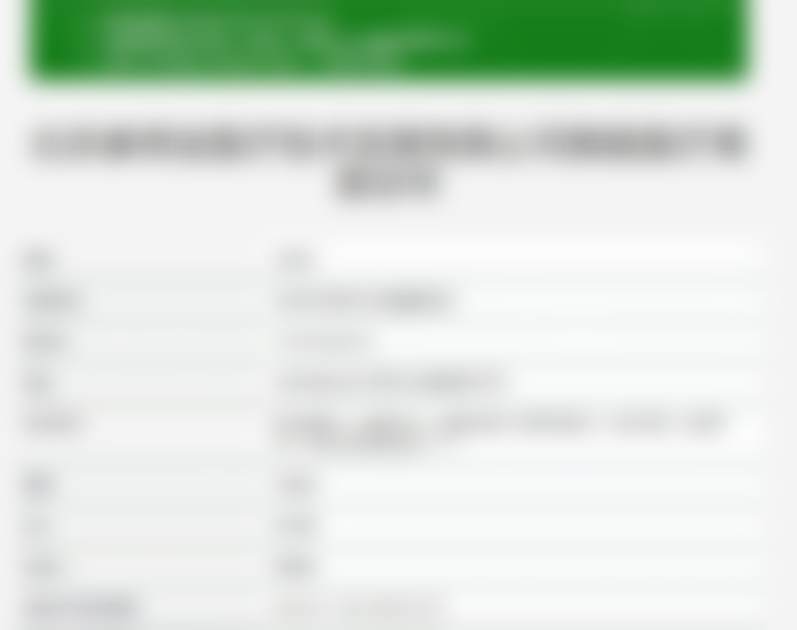 刘和青医生口碑和评价