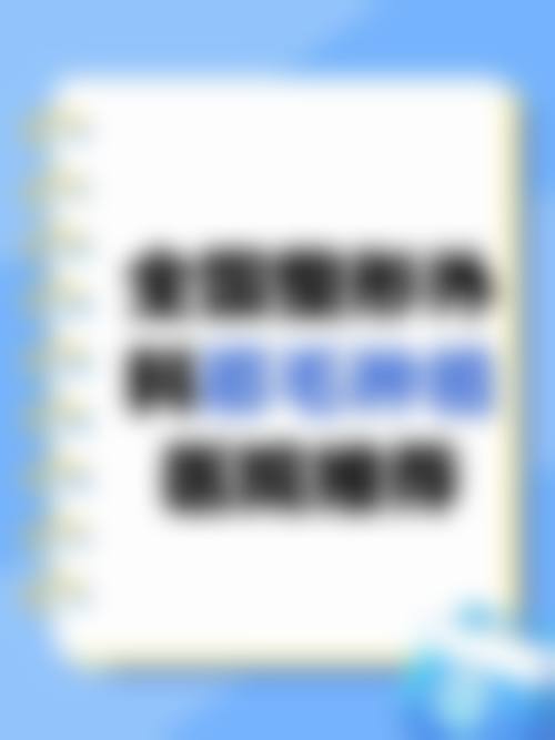 陶彦君医生怎么样可靠吗？