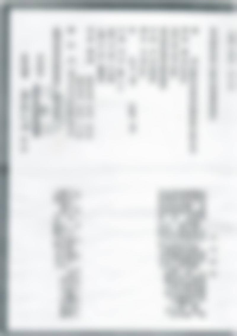 七、石家庄复明眼科医院医美部价格表:(仅供参考)