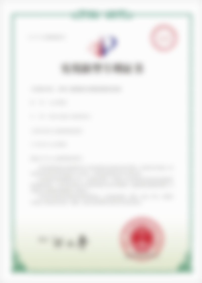 北京禾美嘉医疗美容门诊部李伟民个人简历和成就揭秘，擅长脂肪项目传承任学会理念