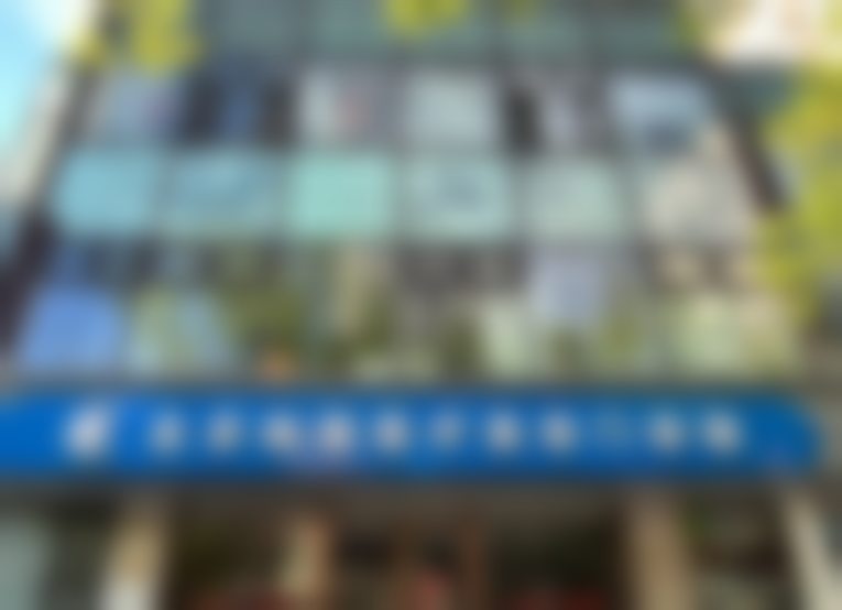 北京市比较好的医美医院大盘点：和颜一美