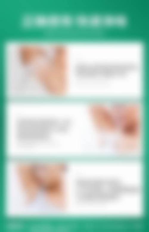 八、济宁北医圣心美容真实的顾客评价如下：