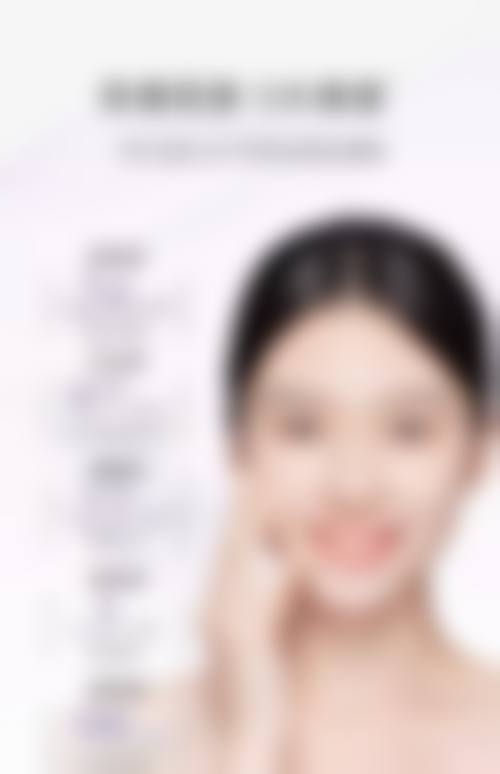 五、扬州美人订制丽星医疗美容门诊部怎么预约：